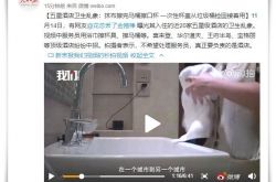 [1分钟科普]南昌工厂招聘信息普工_哔哩哔哩